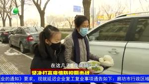 我市广大市民积极配合和支持我市疫情防控工作