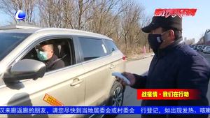 工业企业全力配合疫情防控工作