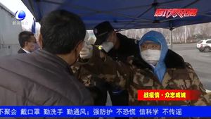 【新闻特写】“95后”交警递交“请战书”