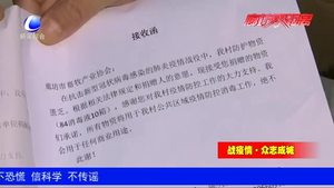 心系一线工作者    廊坊市畜牧产业协会送来暖心蛋奶