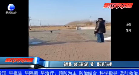 刘雪霜：你们在前线抗“疫” 我在后方支援