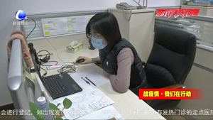 【新闻特写】疫情防控指挥战线上的深夜不归人：我们在和时间赛跑