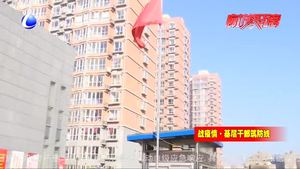 最美“准妈妈”带孕战“疫”