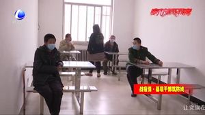 战“疫”中的救助力量