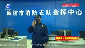 廊坊市消防救援支队创新举措 全力做好疫情防控期间火灾防控工作