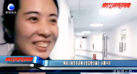 舞蹈人制作手语舞《坚信爱会赢》祈愿平安