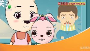 乐游天下 20200214