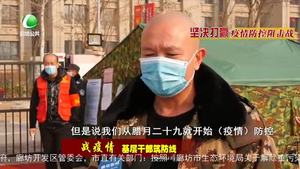 常永强：父亲病逝仍坚守疫情防控一线