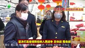 市市场监督管理局落实监管责任 维护市场秩序稳定