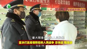 市城市管理综合行政执法局全力做好疫情防控工作