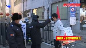 解放道街道办事处齐心协力 保81000名居民平安