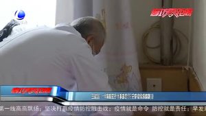 王起宝:一手抓防控一手抓诊疗 守护群众身体健康
