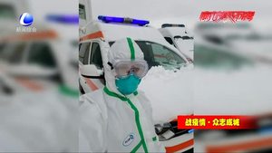 写给“120”驾驶员的一封暖心家书