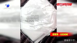 沧州黄骅热心网友捐出家中医用防护口罩 普通人让我们心中有力量
