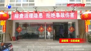 万庄镇爱心企业捐赠一万斤面粉 万众一心共克时艰