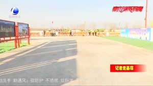 廊坊临空经济区战役情促发展 高质量推进项目建设