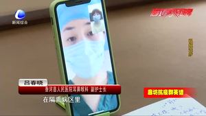 上阵父女兵：“支援一线 我们义不容辞”