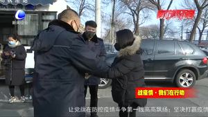 防控街区市场 抗疫情不留“真空地带”