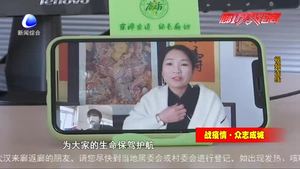 【战役情·众志成城】烙画艺人刁月梅纸上烙画 致敬“逆行先锋”