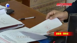 市农业农村局全力确保农产品稳产保供