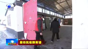 后志刚：身残志坚“硬核”战役情