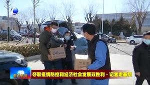 我市十二项措施助力中小企业渡难关