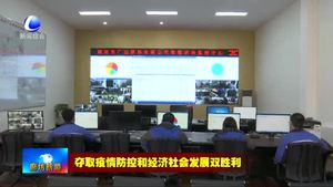 市热力部门全员上岗保障疫情防控期间居民正常供暖