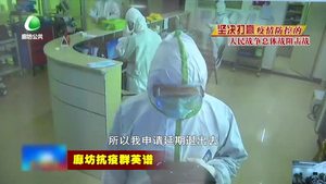 赵永华：申请延长工作周期 继续奋战救治一线