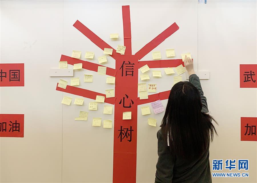 (新华全媒头条配图·图文互动)(5)战“疫”的一天——新华社记者直击湖北保卫战