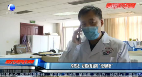 李树良：后勤保障组的“定海神针”