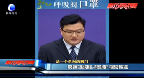 戴呼吸阀口罩会对周围人群造成风险？中国疾控专家回应