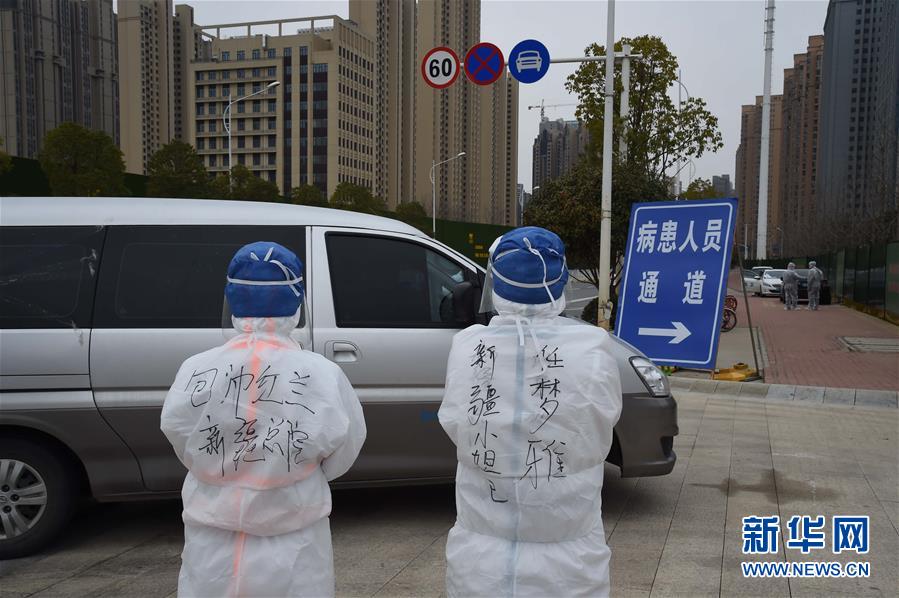 (聚焦疫情防控·图文互动)(5)军队新近承担救治任务的两所医院全部投入使用 参照火神山医院模式运行