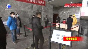 京南·固安高新新区新兴园全力保障企业有序复工复产