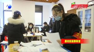 巾帼“抗疫路”最美“母女兵”
