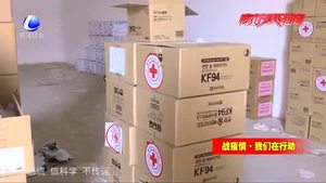 【战役情·我们在行动】廊坊市卫健委物资保障组全力以赴保供应