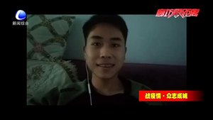 100个微笑传递温暖 共抗疫情