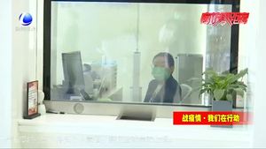 疫情期间“欠费不停电”  用户可线上缴纳电费