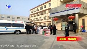 济民口腔捐赠物资 支援一线抗疫工作