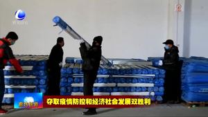 廊坊邮政分公司：展现责任担当 逐步恢复网店点运营