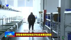 河北京德医疗器械科技有限公司：开足马力全线复工复产