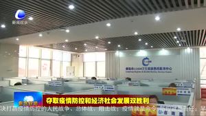 市12320卫生健康热线疫情防控机器人投入使用