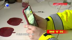 一线交警的战“疫”日记：春已来到 胜日可期