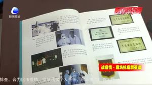 疾控人程雨秋：退休不褪色 战“疫”勇担当