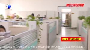 我市金融机构加强信贷支持 受疫情影响部分还款可延期