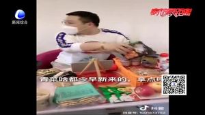 宅在家里防疫情 自娱自乐有“法子”