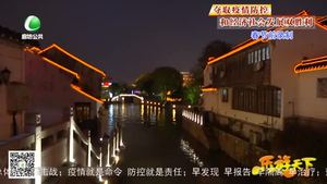 乐游天下 20200221