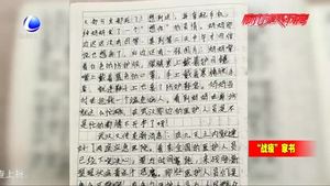 “妈妈 等你回来我们再过一次年”