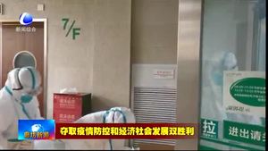 我市各级各部门切实关心关爱战“疫”一线医务人员