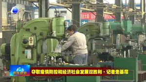 廊坊百冠包装机械：“严严实实”上岗 稳稳妥妥生产