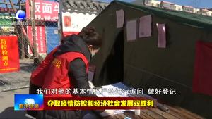 市妇联：汇集巾帼力量 助力疫情防控